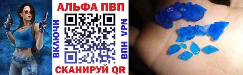 цены наркотик  Киржач  Alfa_PVP СК КРИС 