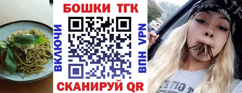 где найти наркотики  OMG сайт  Печенье с ТГК конопля  Киржач 