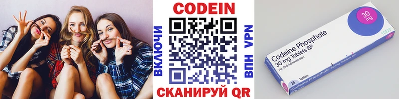 Codein Purple Drank  Киржач 