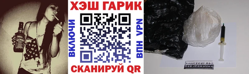 гидра сайт  shop какой сайт  Гашиш VHQ  Киржач 