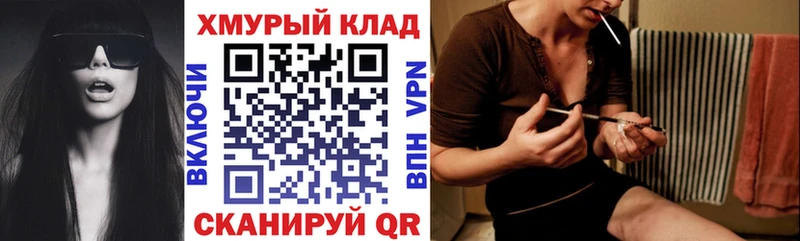 Героин герыч  MEGA как зайти  Киржач 