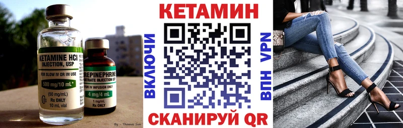 купить   Киржач  КЕТАМИН ketamine 