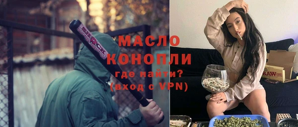 твердый Бронницы