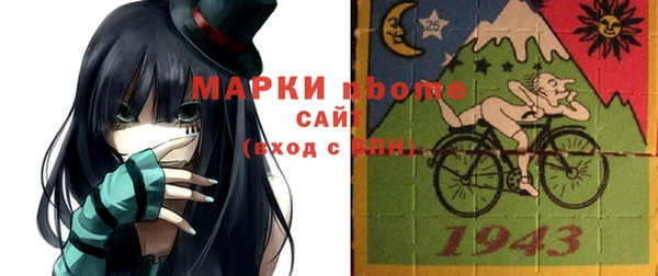 твердый Бронницы