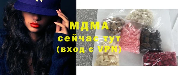 марихуана Бугульма