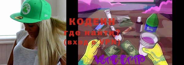 марихуана Бугульма