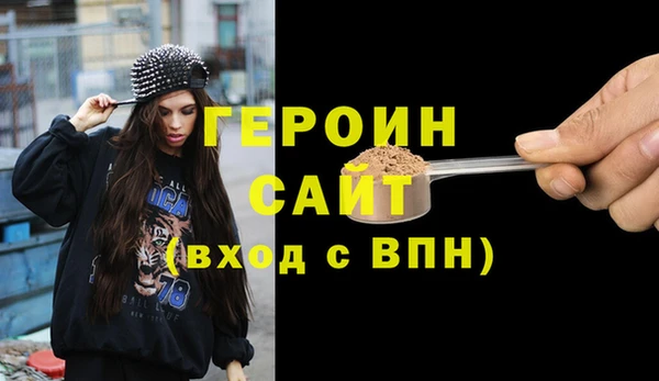 твердый Бронницы