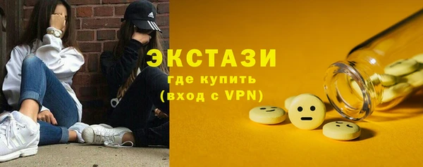 марихуана Бугульма