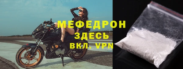 марихуана Бугульма