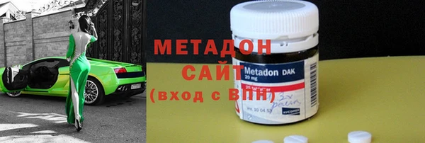 твердый Бронницы