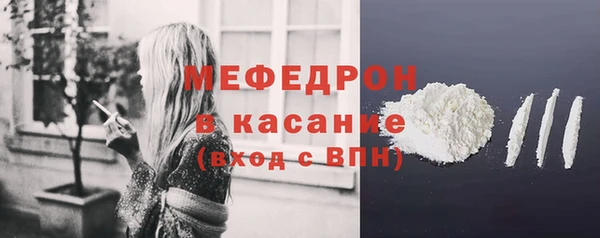 марихуана Бугульма