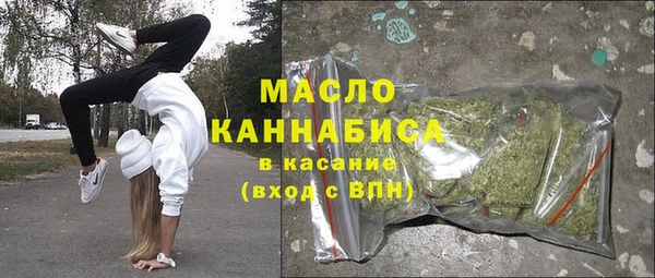 твердый Бронницы