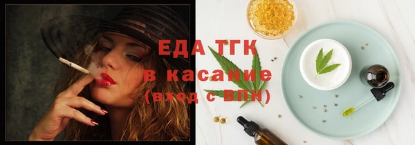 твердый Бронницы