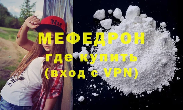 марихуана Бугульма