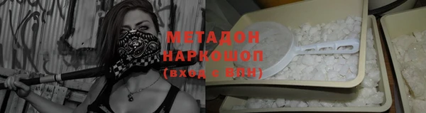 марихуана Бугульма