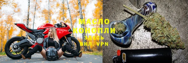 твердый Бронницы