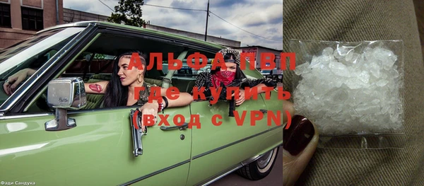 твердый Бронницы