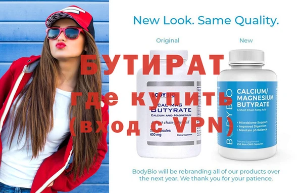 марихуана Бугульма