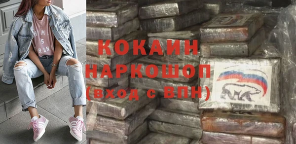 твердый Бронницы