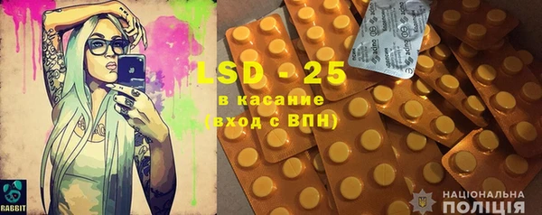 твердый Бронницы
