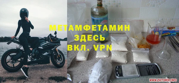 марихуана Бугульма