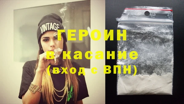 бошки Краснослободск
