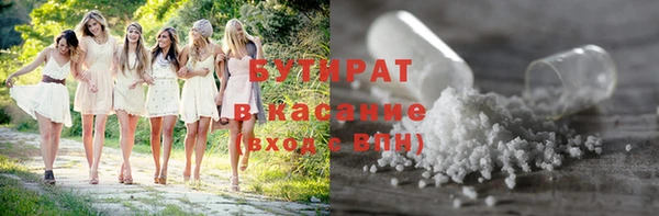 марихуана Бугульма