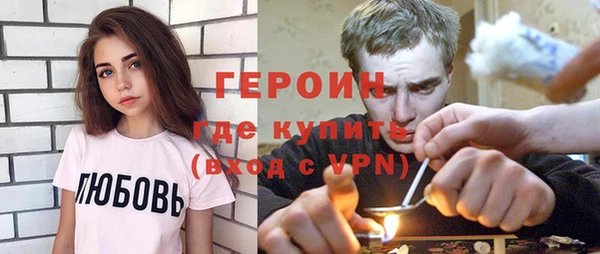 марихуана Бугульма