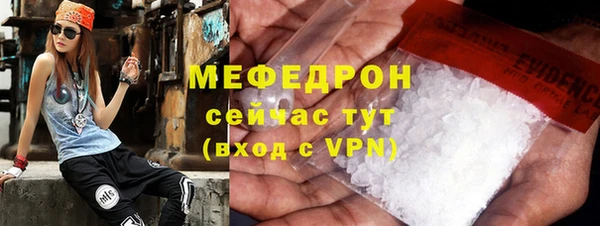 твердый Бронницы