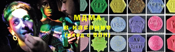 твердый Бронницы