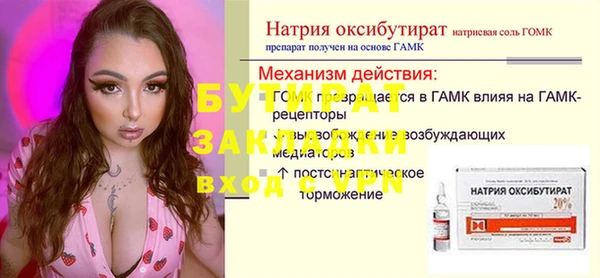 марихуана Бугульма