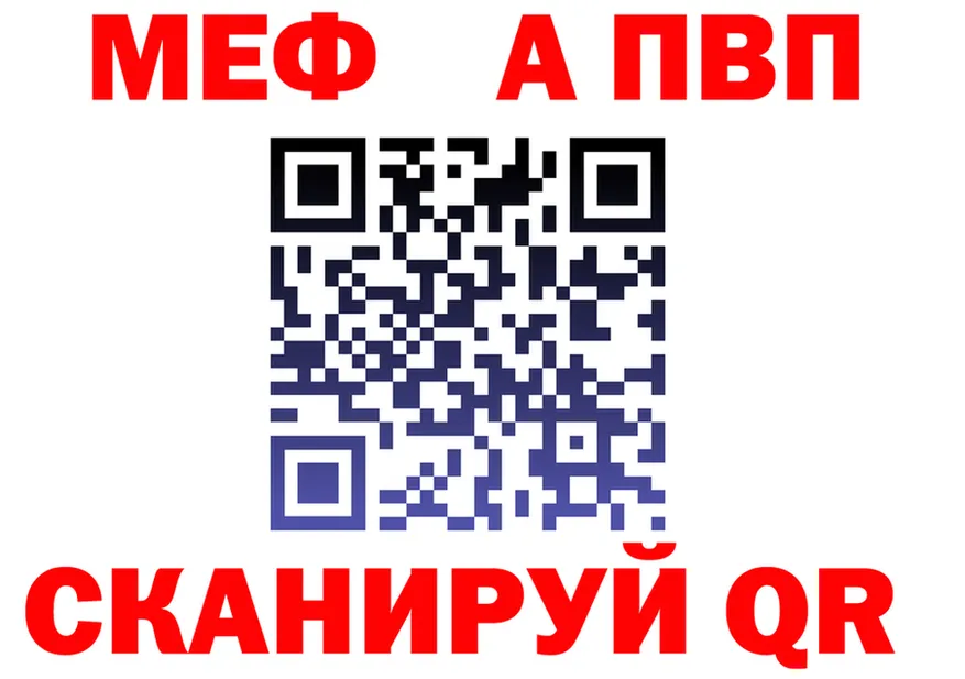 Alfa_PVP СК КРИС ТОР площадка hydra Киржач