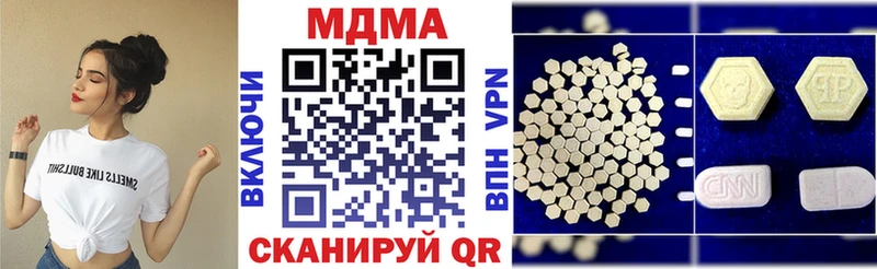 МДМА молли  Киржач 