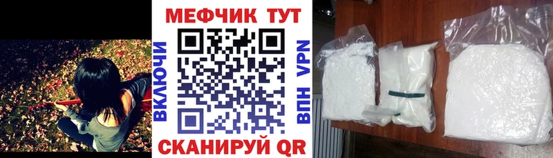 МЯУ-МЯУ мука  Киржач 