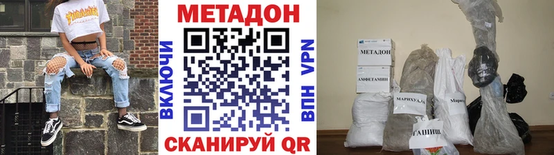 даркнет сайт  дарк нет какой сайт  Метадон кристалл  Киржач 