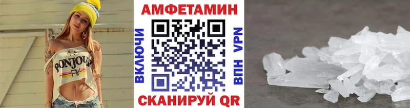 МЕТАМФЕТАМИН мет  дарнет шоп  Киржач 